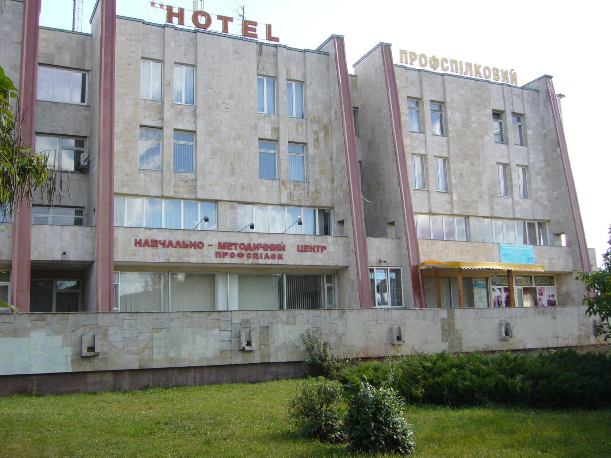 Hotel Profspilkovyi Lutsk Eksteriør bilde